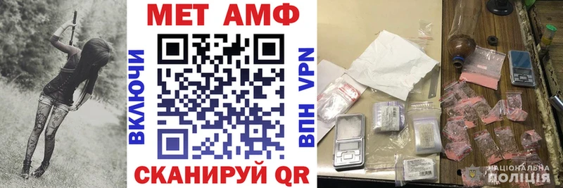купить закладку Кизилюрт Amphetamine 97%