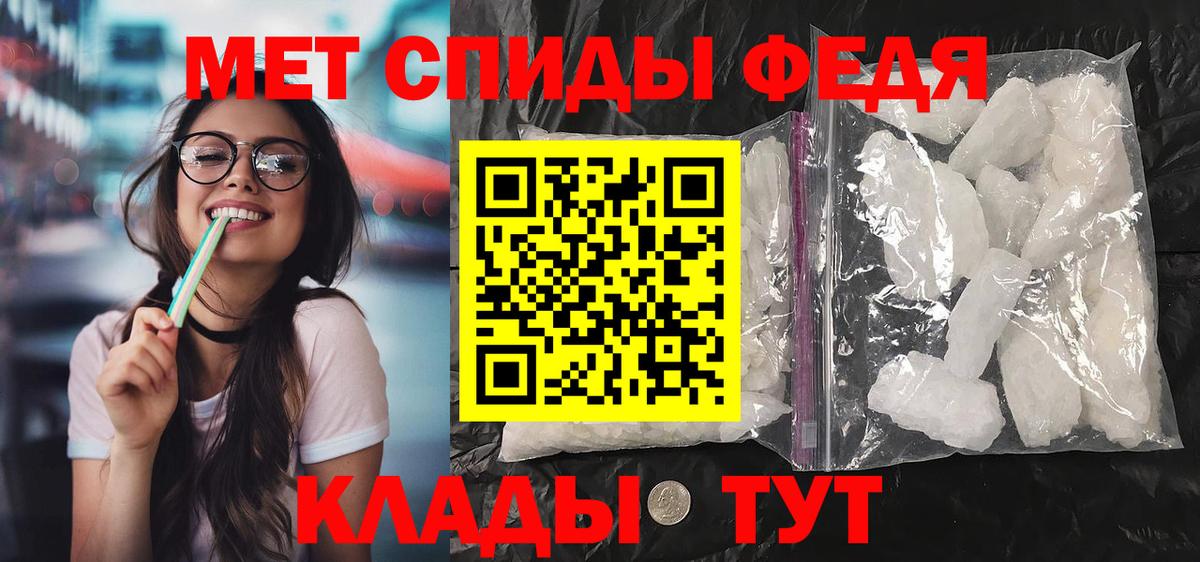 нарко площадка формула  Вход с VPN  Амфетамин  Кизилюрт  Амфетамин 97% 