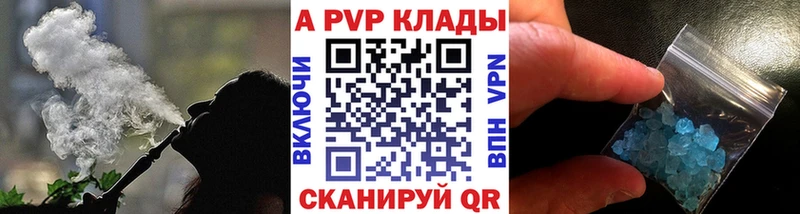 A-PVP мука  Кизилюрт 