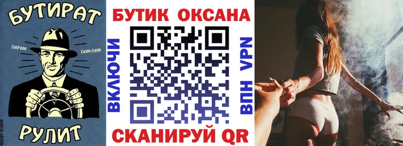 где купить наркоту  ссылка на мегу ТОР  Бутират BDO 33%  Кизилюрт 