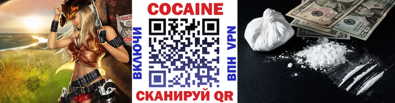 OMG ссылка  закладки  Кизилюрт  Кокаин Боливия 