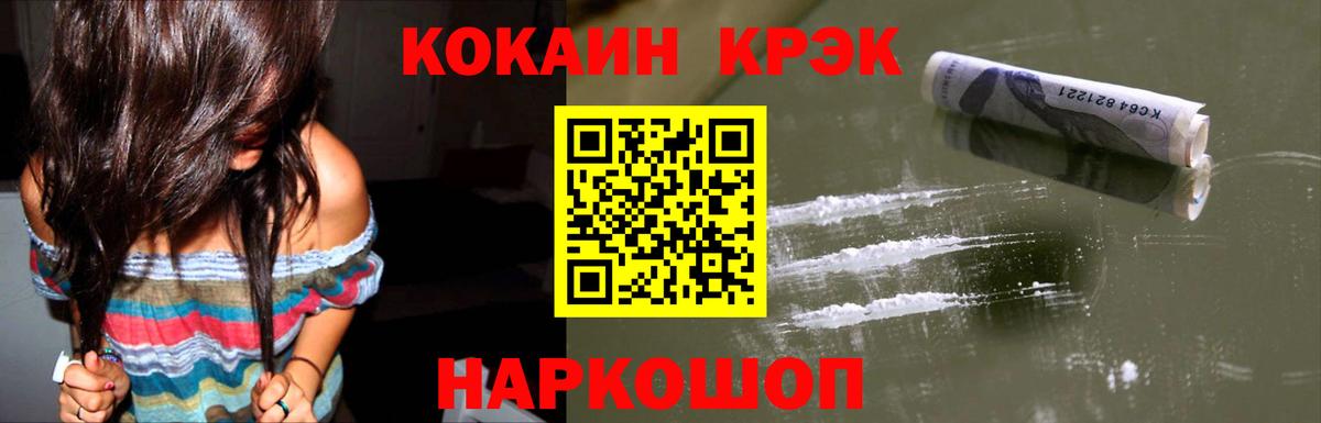 Cocaine Перу Кизилюрт