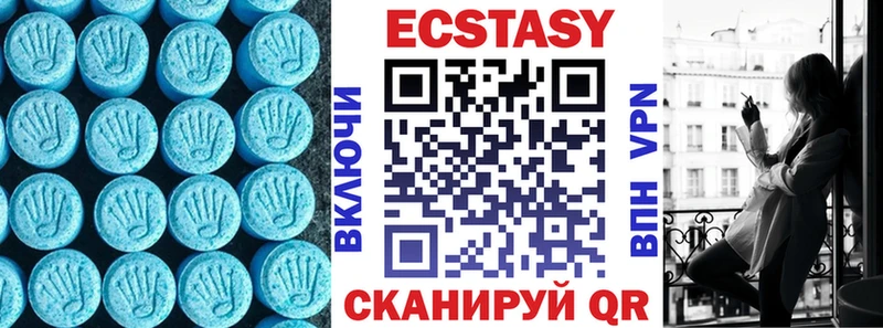 Экстази XTC  закладка  Кизилюрт 
