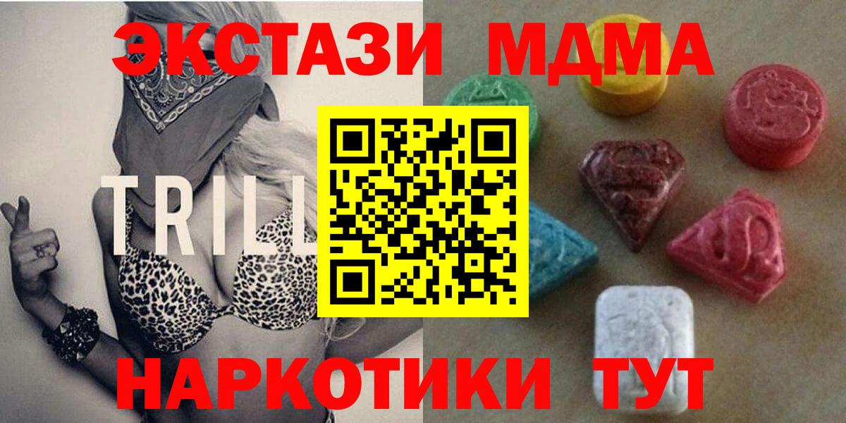 Гашиш  Кизилюрт  МЕФ кристаллы  Кокаин  Вход с VPN  МАРИХУАНА 