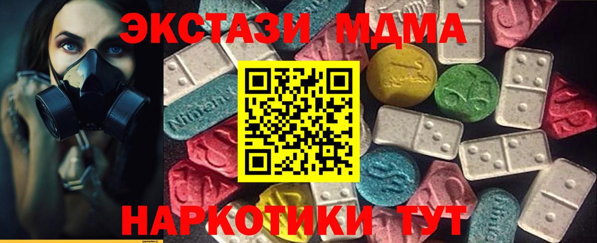 Кизилюрт  ЭКСТАЗИ  блэк спрут маркетплейс  Экстази VHQ  Вход с VPN 