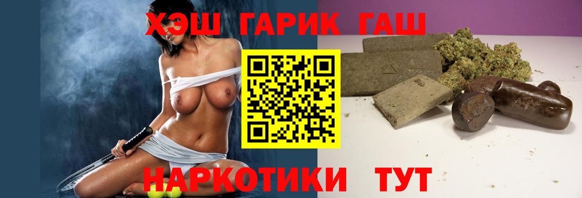 Гашиш убойный Кизилюрт