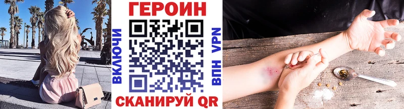 ГЕРОИН афганец  Кизилюрт 