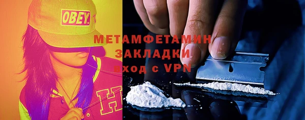 мяу мяу кристалл Костерёво