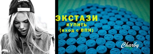 Альфа ПВП Корсаков