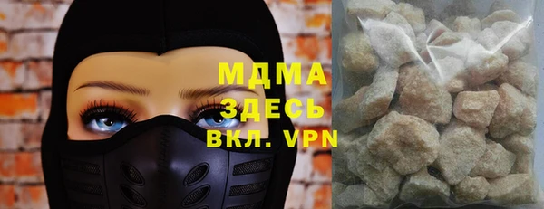 мяу мяу кристалл Костерёво