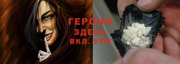 Альфа ПВП Корсаков
