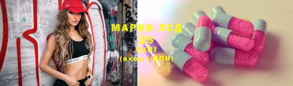 наркотики Медногорск