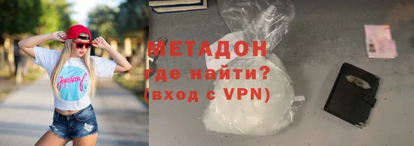 мяу мяу кристалл Костерёво