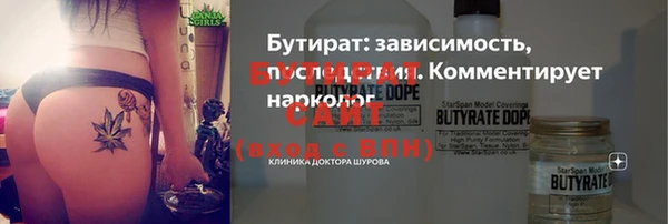 мяу мяу кристалл Костерёво