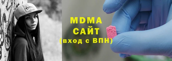 Альфа ПВП Корсаков