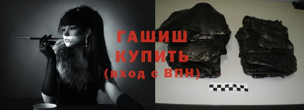 мяу мяу кристалл Костерёво