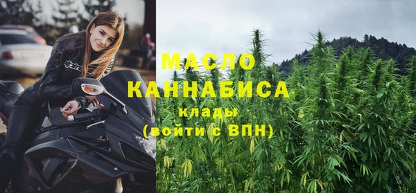 мяу мяу кристалл Костерёво