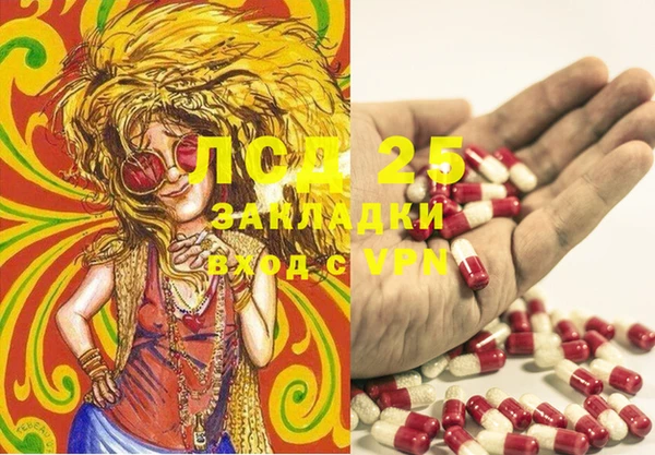 Альфа ПВП Корсаков
