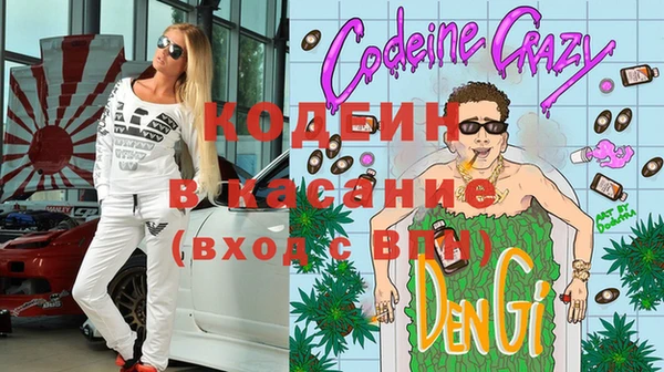 Альфа ПВП Корсаков