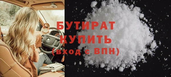 Альфа ПВП Корсаков