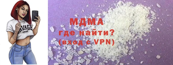 мяу мяу кристалл Костерёво