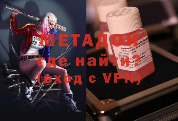 ГАЛЛЮЦИНОГЕННЫЕ ГРИБЫ Красноперекопск