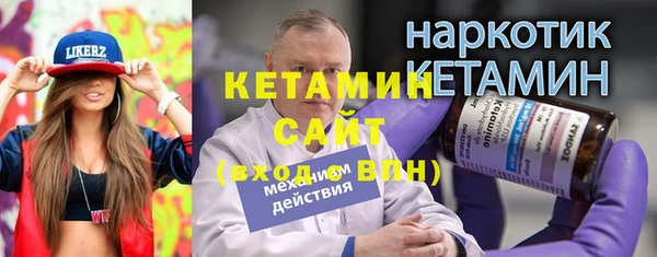 амф Краснослободск