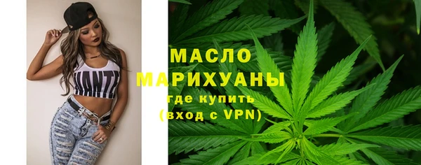 мяу мяу кристалл Костерёво