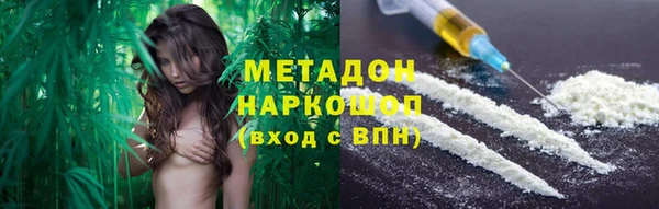 мяу мяу кристалл Костерёво