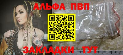 соль ск Волжский