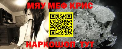 бутик Волжск