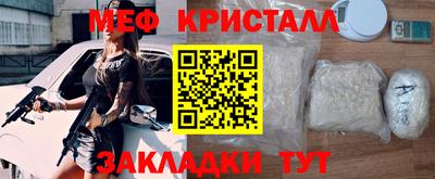 соль ск Волжский