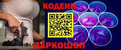бутик Волжск