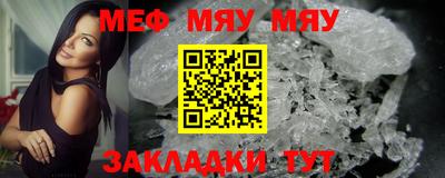 соль ск Волжский