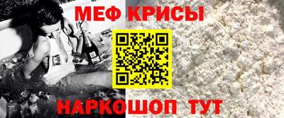 стафф Кимры