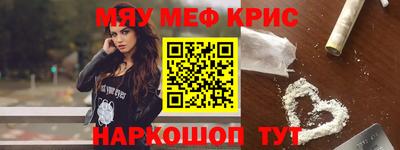 бутик Волжск