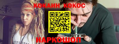 метамфетамин Волгодонск