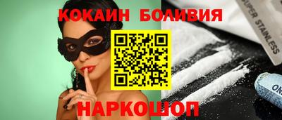соль ск Волжский