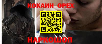 метамфетамин Волгодонск