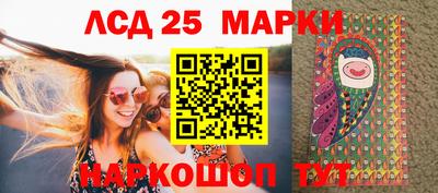 метамфетамин Волгодонск