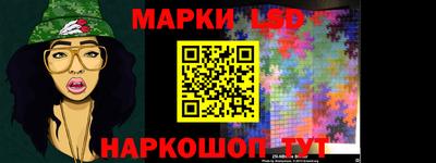 метамфетамин Волгодонск