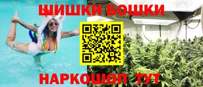 бутик Волжск