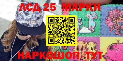 соль ск Волжский