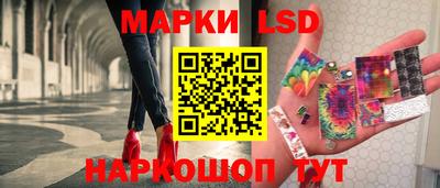 соль ск Волжский