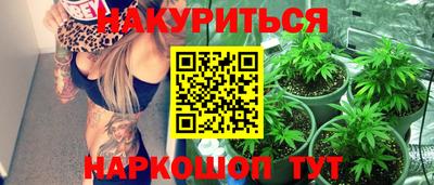 метамфетамин Волгодонск