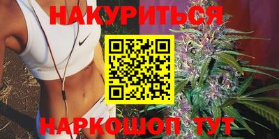 соль ск Волжский