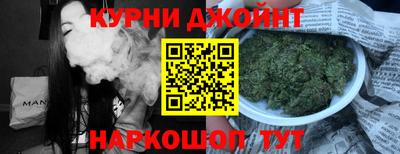 бутик Волжск