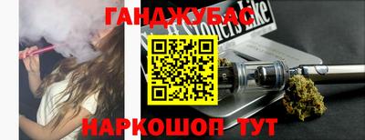 метамфетамин Волгодонск