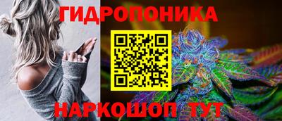 бутик Волжск