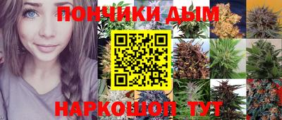 метамфетамин Волгодонск